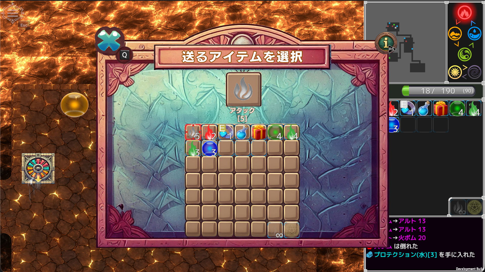 サポートプレイヤーが支援するアイテムを魔法陣で選択している画面